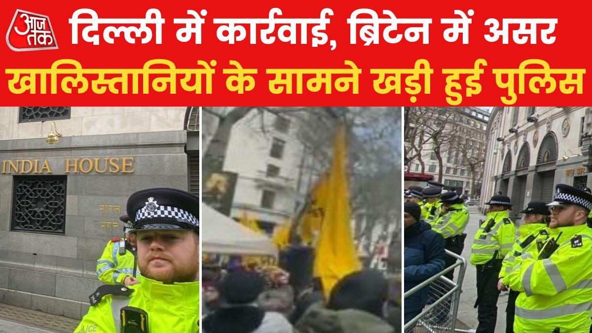 UK Metropolitan Police on guard at Indian High Commission