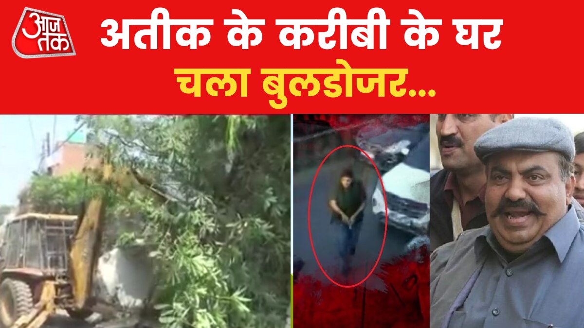 Buildings of Atiq Ahmed razed by UP Govt