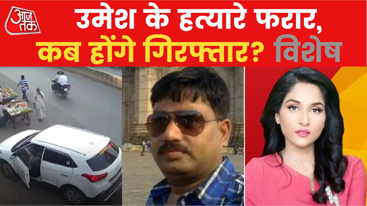 umesh pal murder case