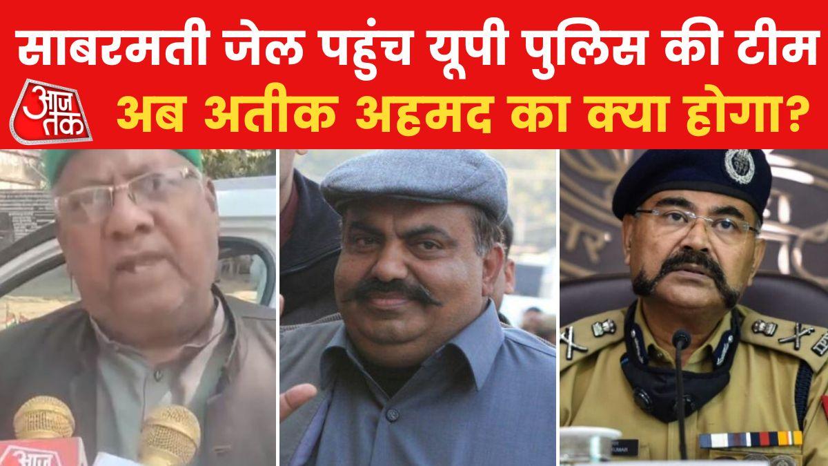 UP Police in Gujarat Sabarmati Jail for evidence in Umesh pal murder