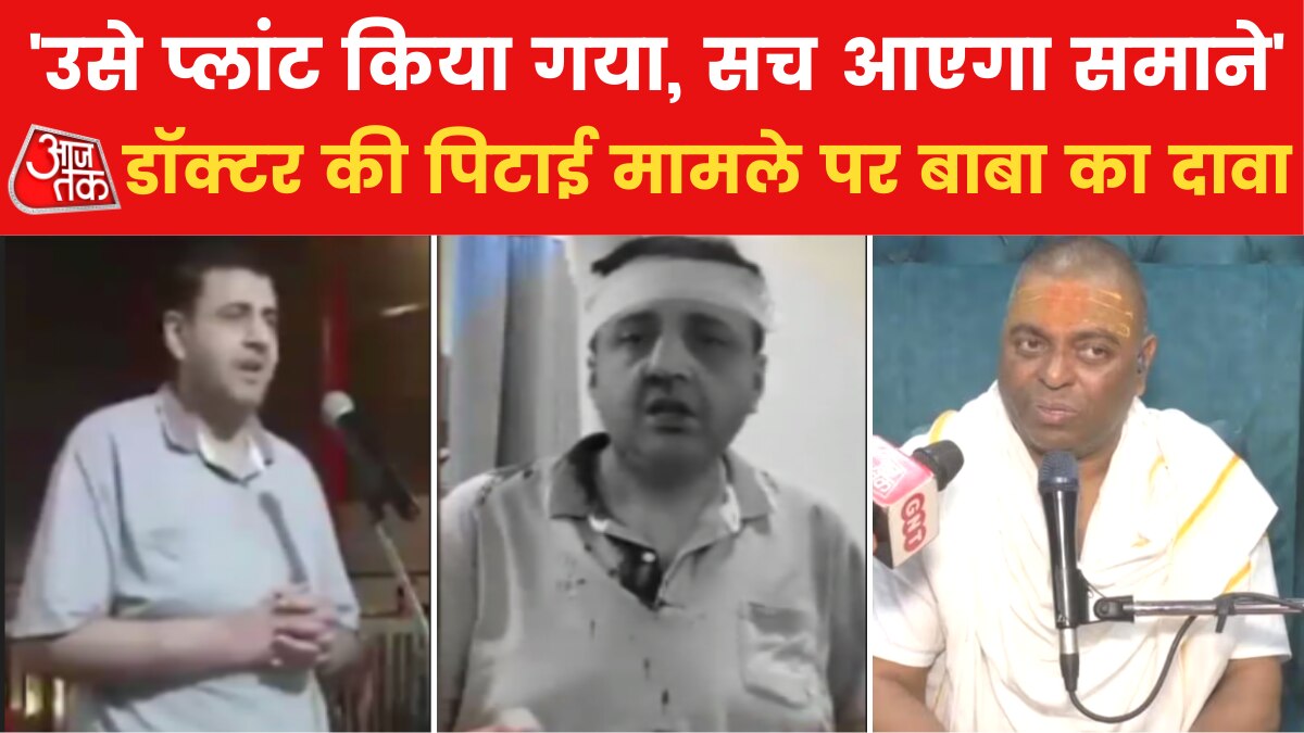 viral video of neem karoli baba shankhar ashram