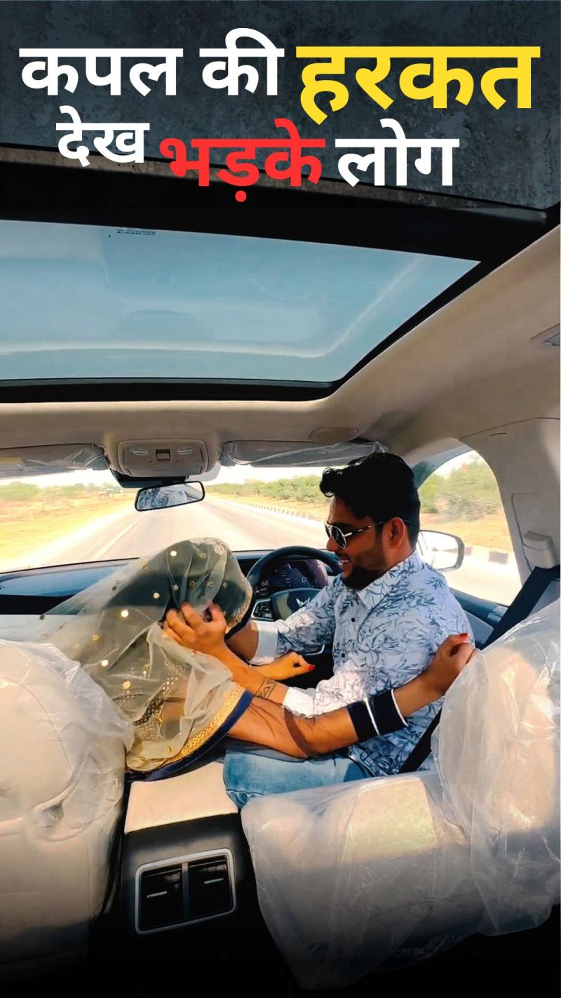 Viral Video: ना स्टीयरिंग पर हाथ, ना ब्रेक पर पैर... सरपट दौड़ती XUV