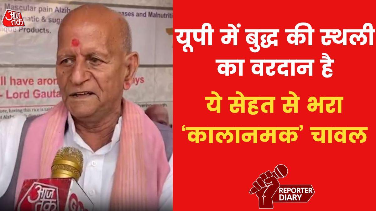 wajid ali shah mahotsav lucknow 2023 kala namak rice