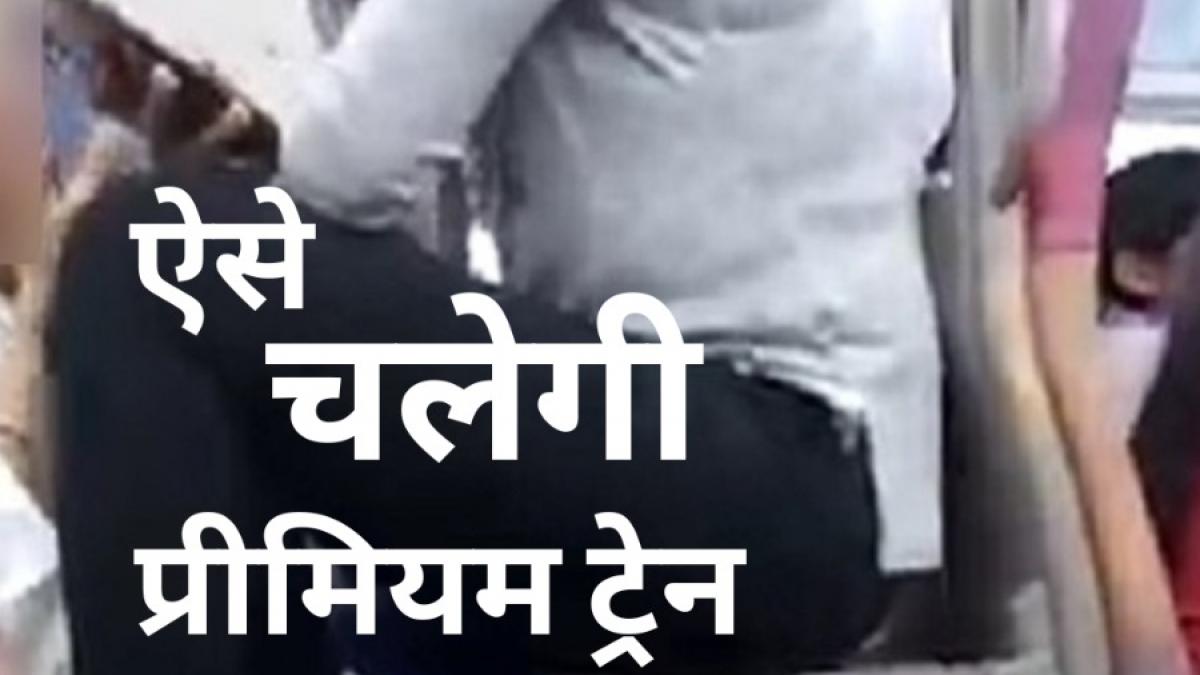 Vande Bharat Express train