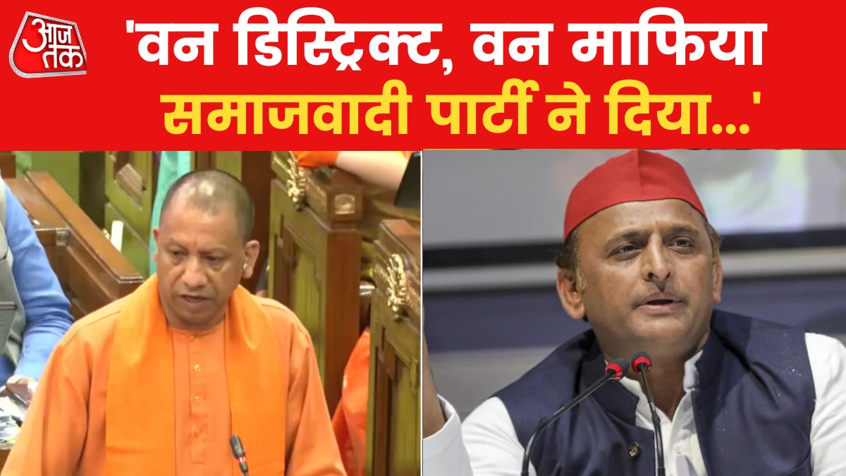 UP CM Yogi Adityanath slams Akhilesh Yadav in UP Vidhan Sabha