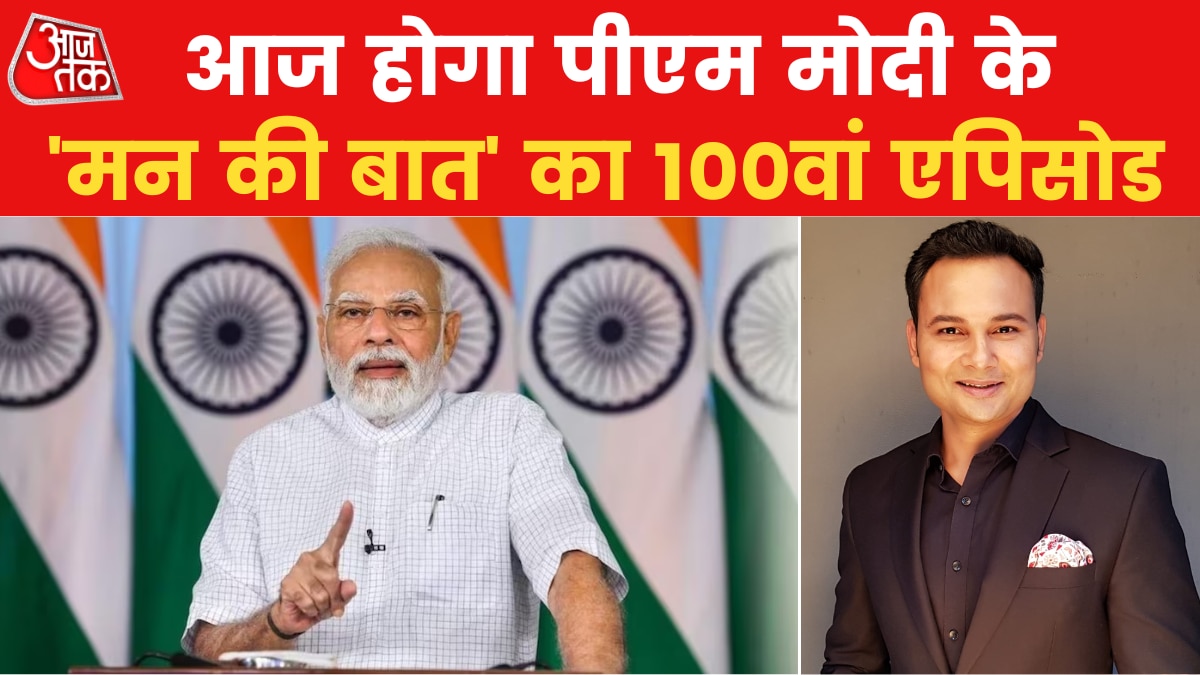  100th episode of mann ki baat 