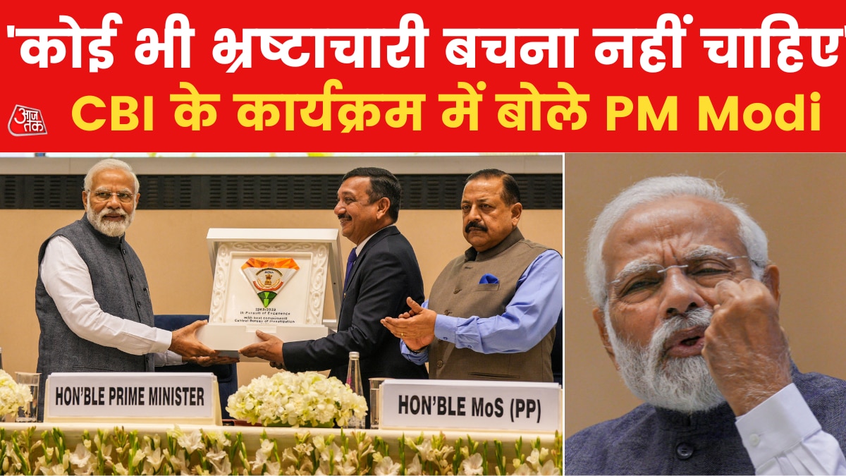 60 Years of CBI 'आप ज‍िनके ख‍िलाफ एक्शन ले रहे, वे बहुत ताकतवर लोग