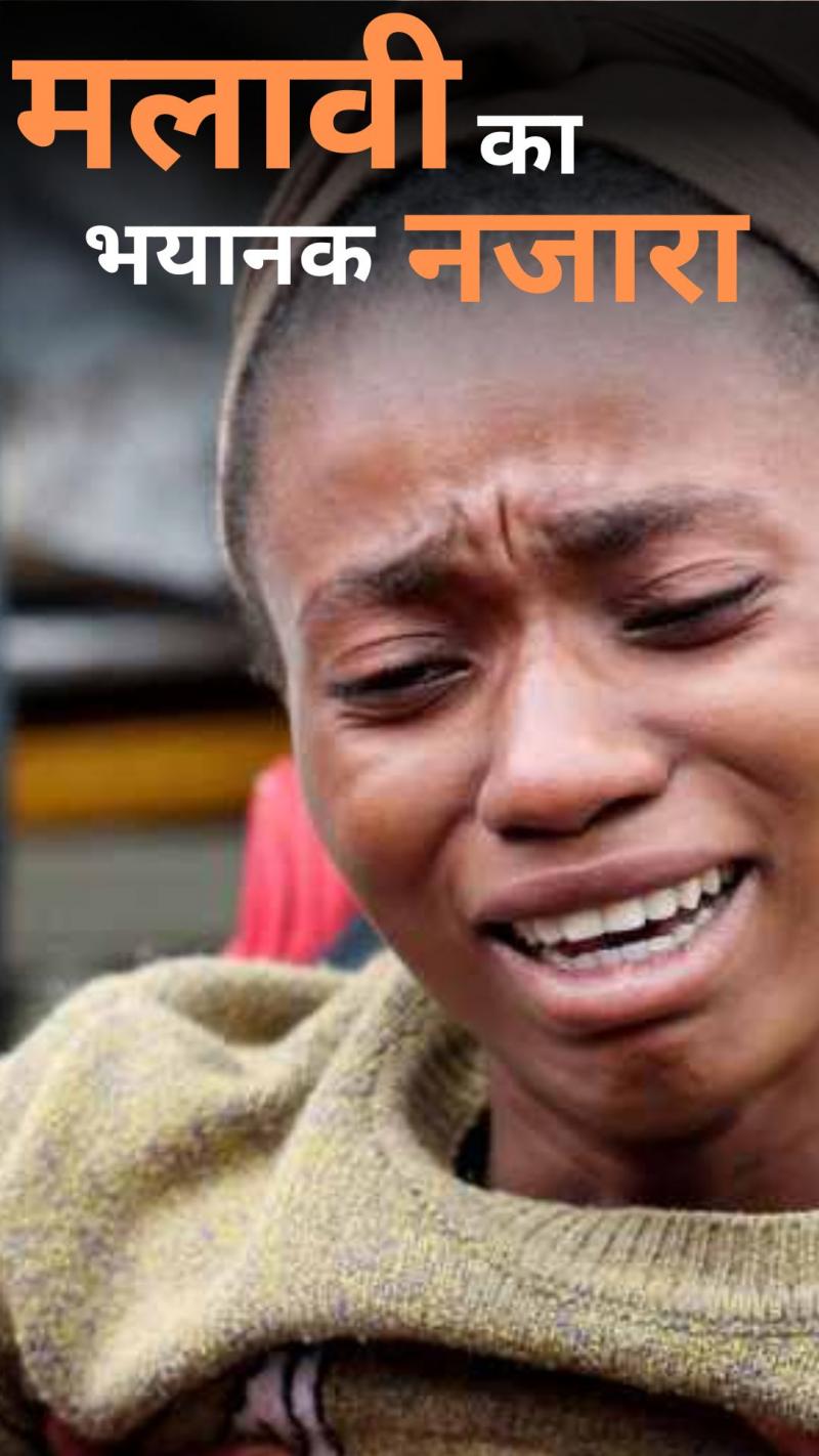 Cyclone Freddy से मरने वालों की संख्या 1000 पहुंची!