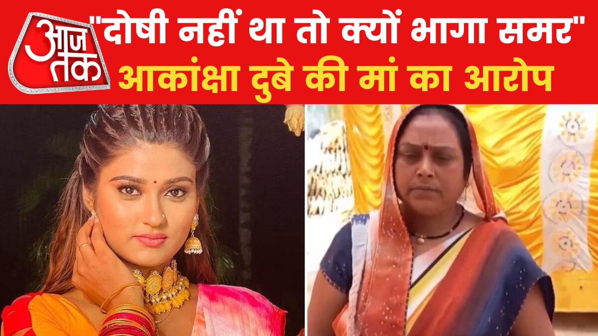 Akanksha Dubey Mother