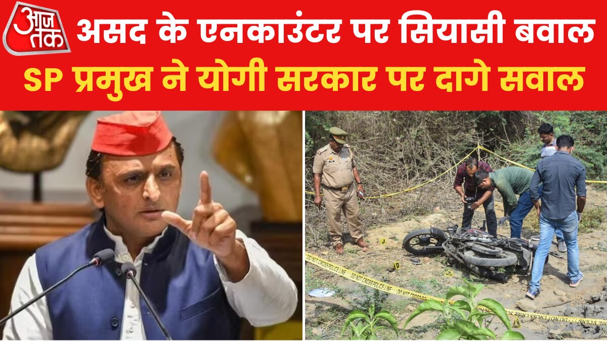 Akhilesh yadav on yogi 