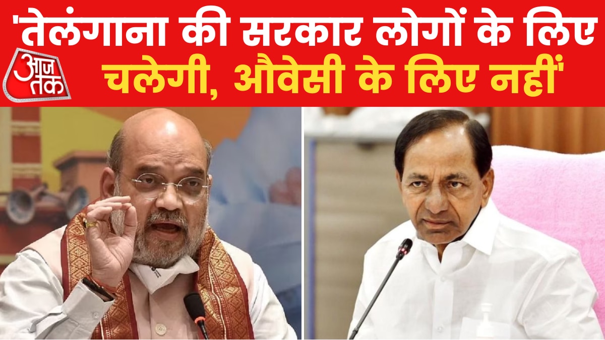 amit shah in telangana