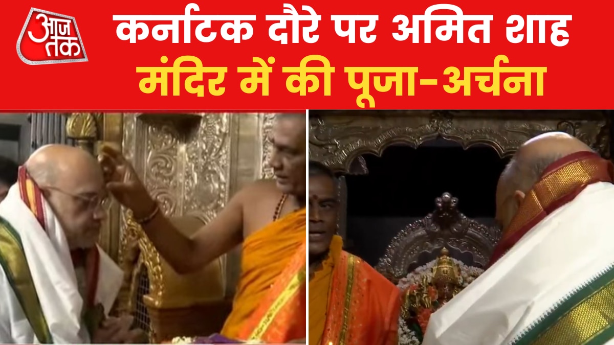 amit shah visits chamundeshwari temple in mysuru