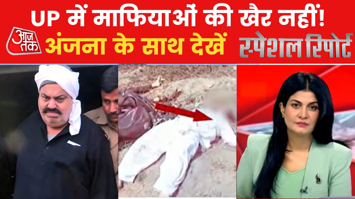 Asad ahmed killing news