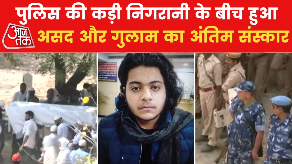 Asad Ahmed Last Rites