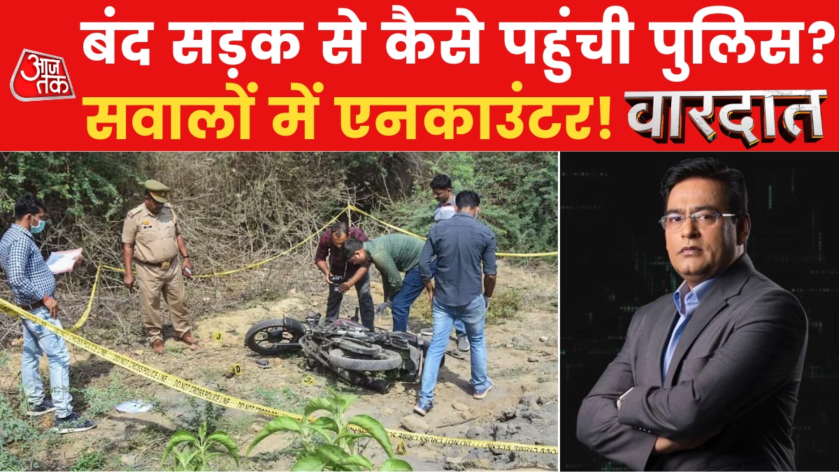 asad encounter under question