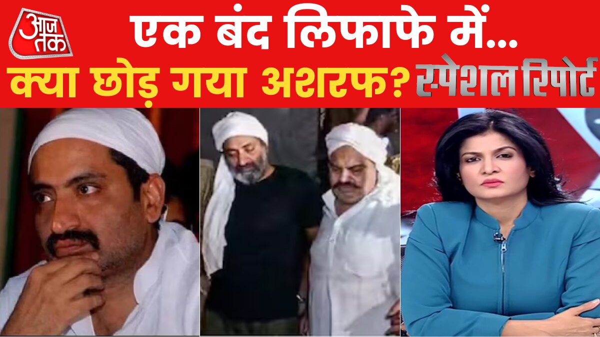 ashraf ahmed last envelop