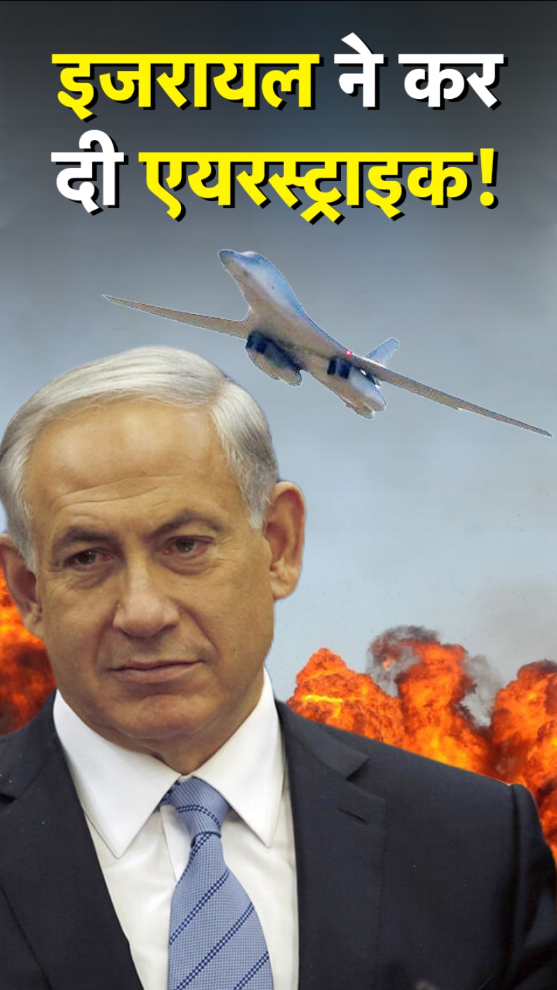 गाजा पट्टी की तरफ से दागे गए रॉकेट, इजरायल ने कर दिया जवाबी हमला