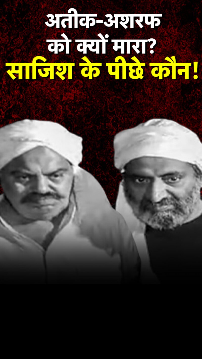 हत्यारों से ये 15 सवाल पूछ सकती है SIT!