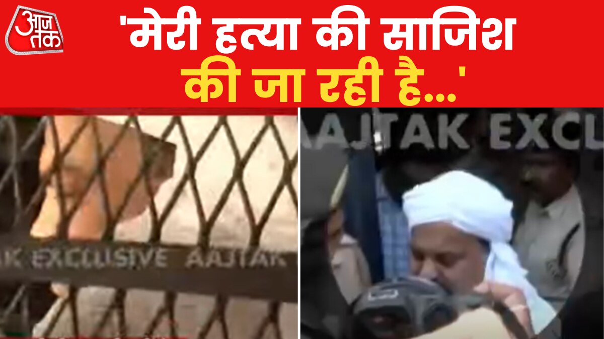 Atiq Ahmed expresses fear of being encountered