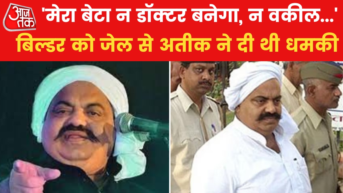 atiq ahmed exclusive chat from prison 