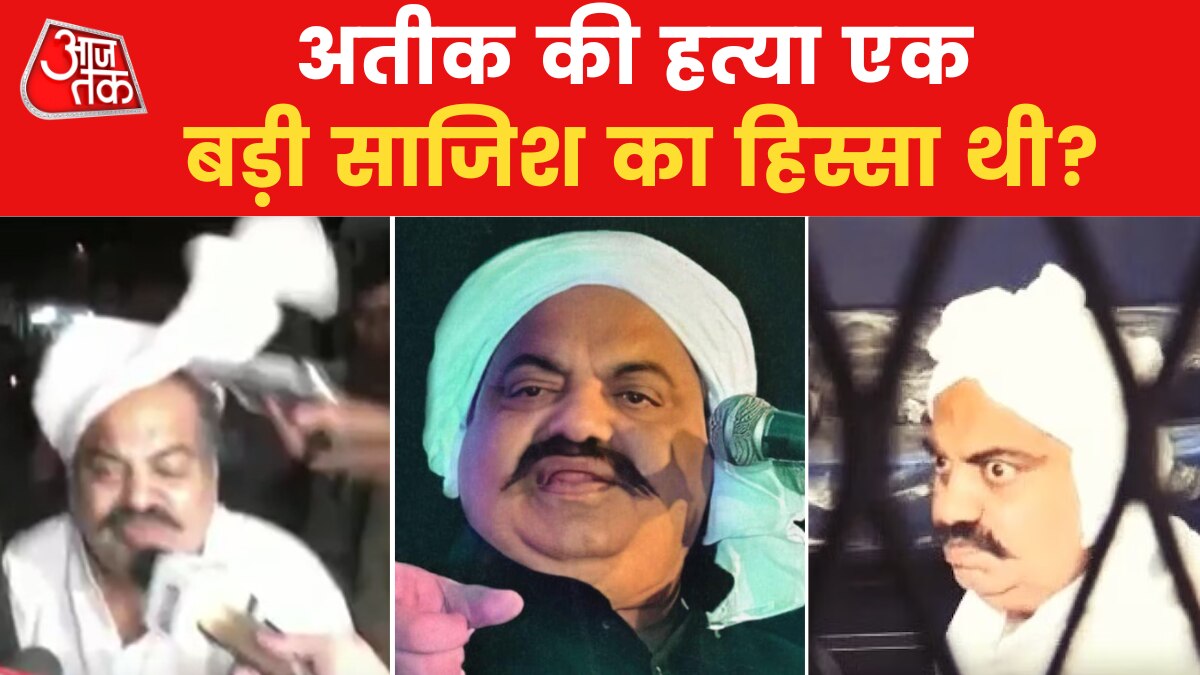 Atiq Ahmed murder case mastermind