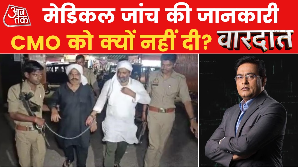 Vardaat: अतीक-अशरफ की थाने से अस्पताल तक की कहानी, आखिरी 3 घंटों का सच!