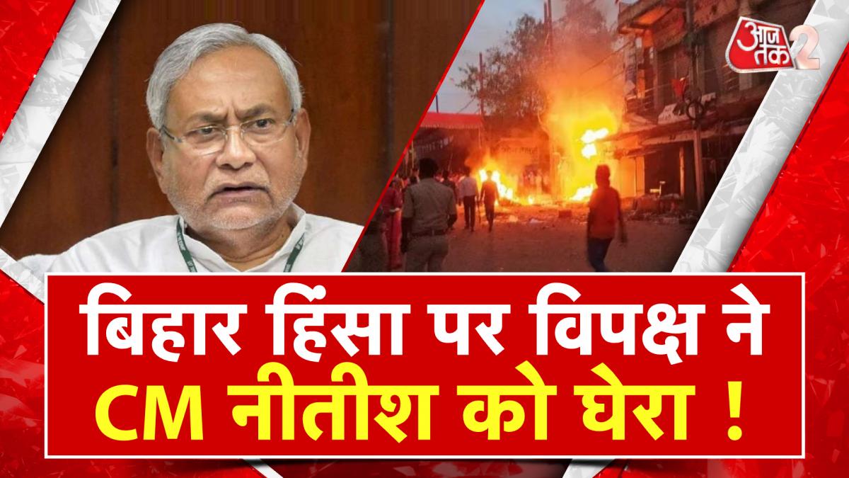 bihar violence news