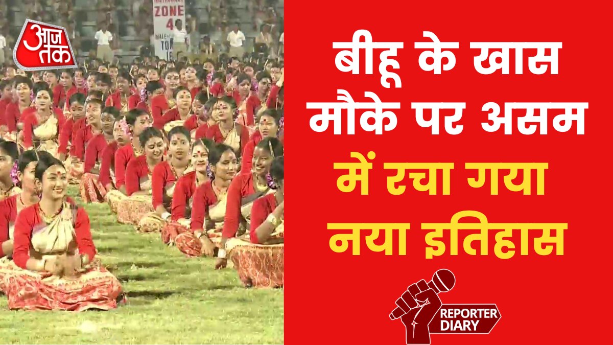 गुवाहाटी में मनाया गया बिहू का जश्न, शामिल हुए पीएम मोदी