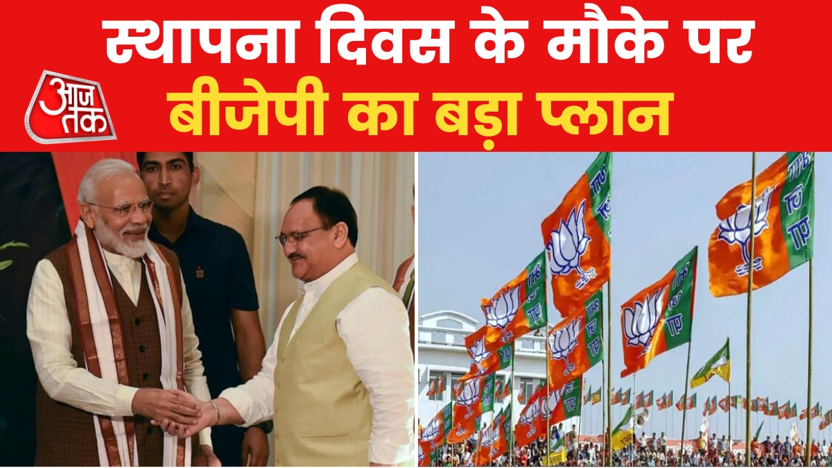 बीजेपी का 43वां स्थापना दिवस आज, बिहार में हिंसा पर सियासी तनातनी; देखें 100 शहर 100 खबर