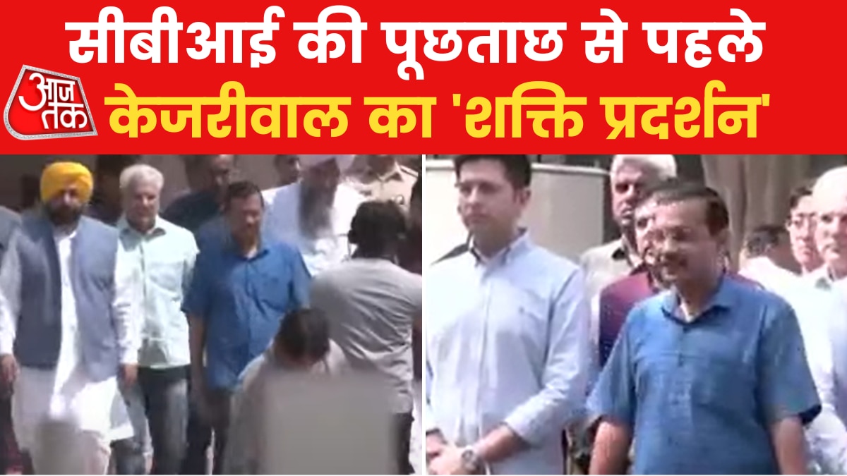 CBI question kejriwal