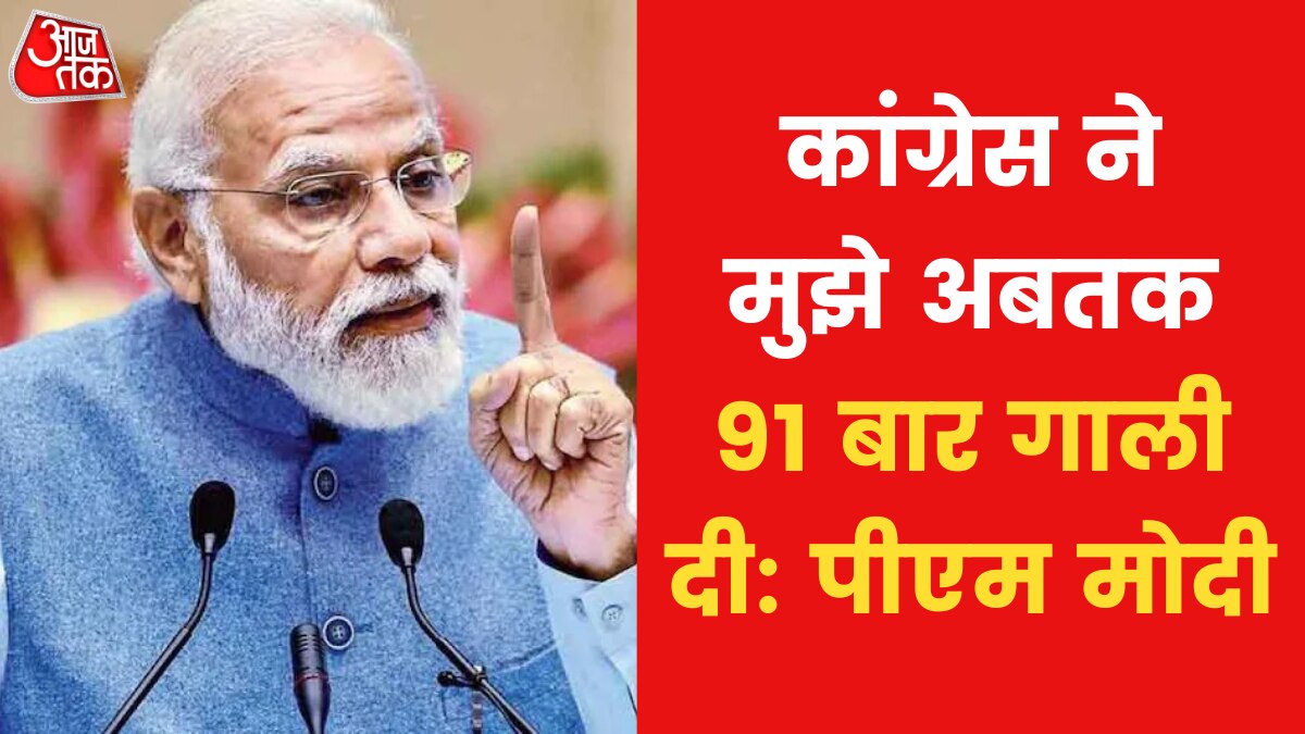 Karnataka Assembly Election 2023