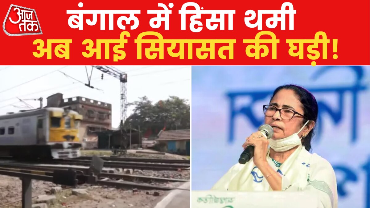 West Bengal Latest news