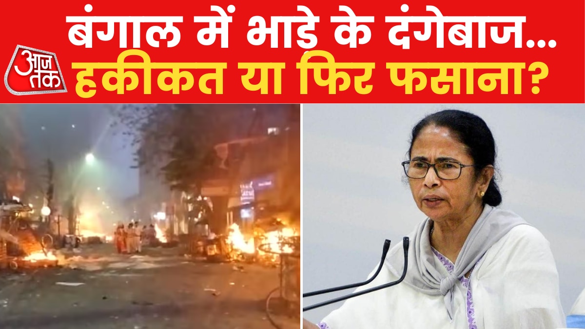 Bengal Violence