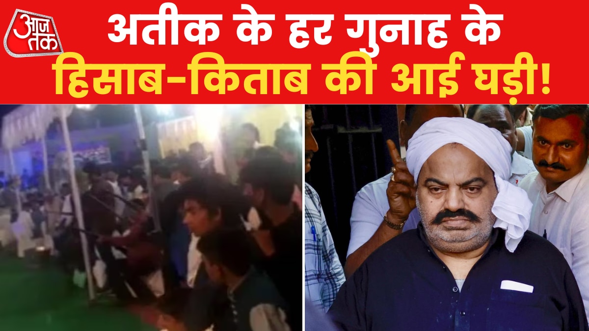 VIDEO: FIR against Atiq Ahmad's aide in Uttar Pradesh