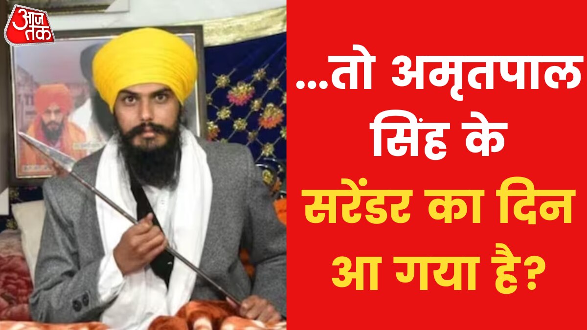 Punjab Police Amritpal