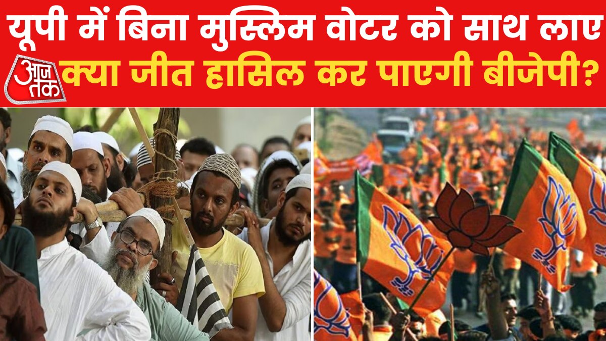 बीजेपी ने लोकसभा चुनाव के लिए यूपी में टारगेट 80 का प्लान किया तैयार!