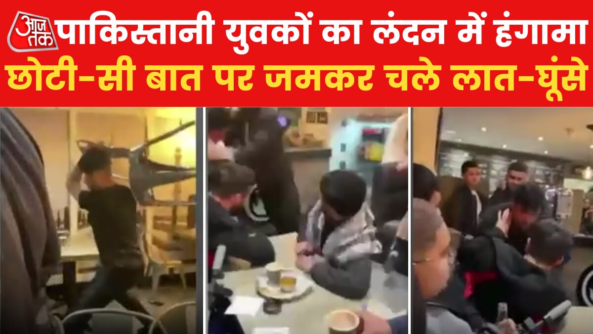 Pakistan youths clash with each other in London