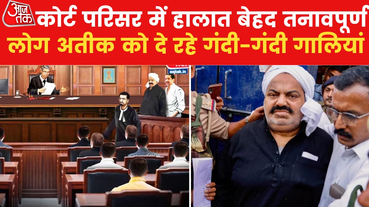 umesh Pal Murder Case 