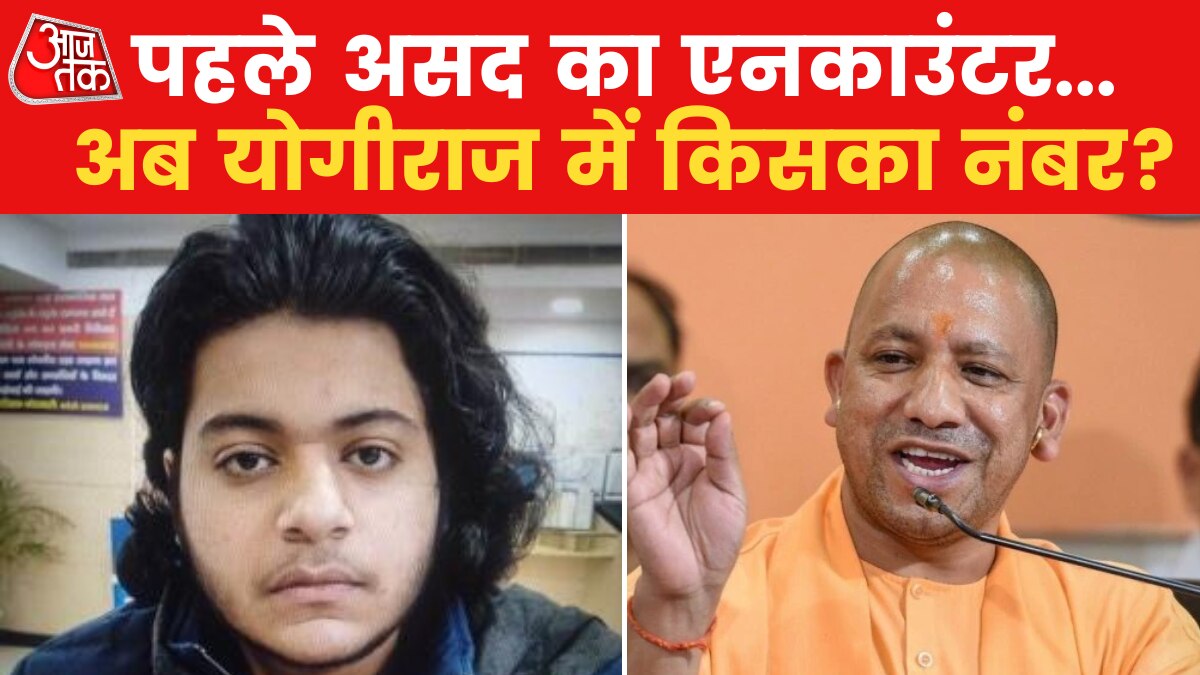 Umesh Pal Murder Case