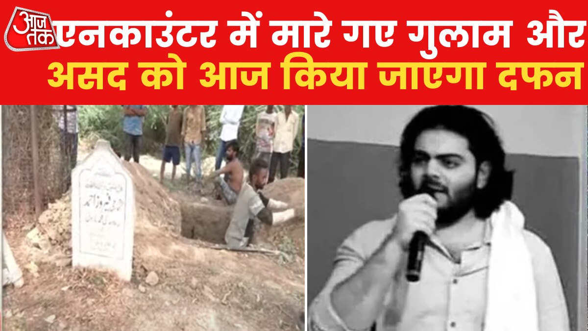 Bodies of Ghulam and Asad 