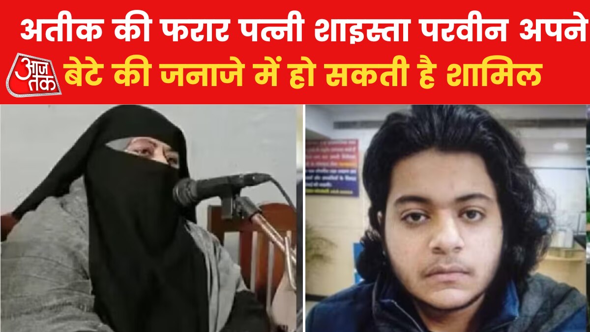 VIDEO: Atiq Ahmad to attend Asad's Funeral today