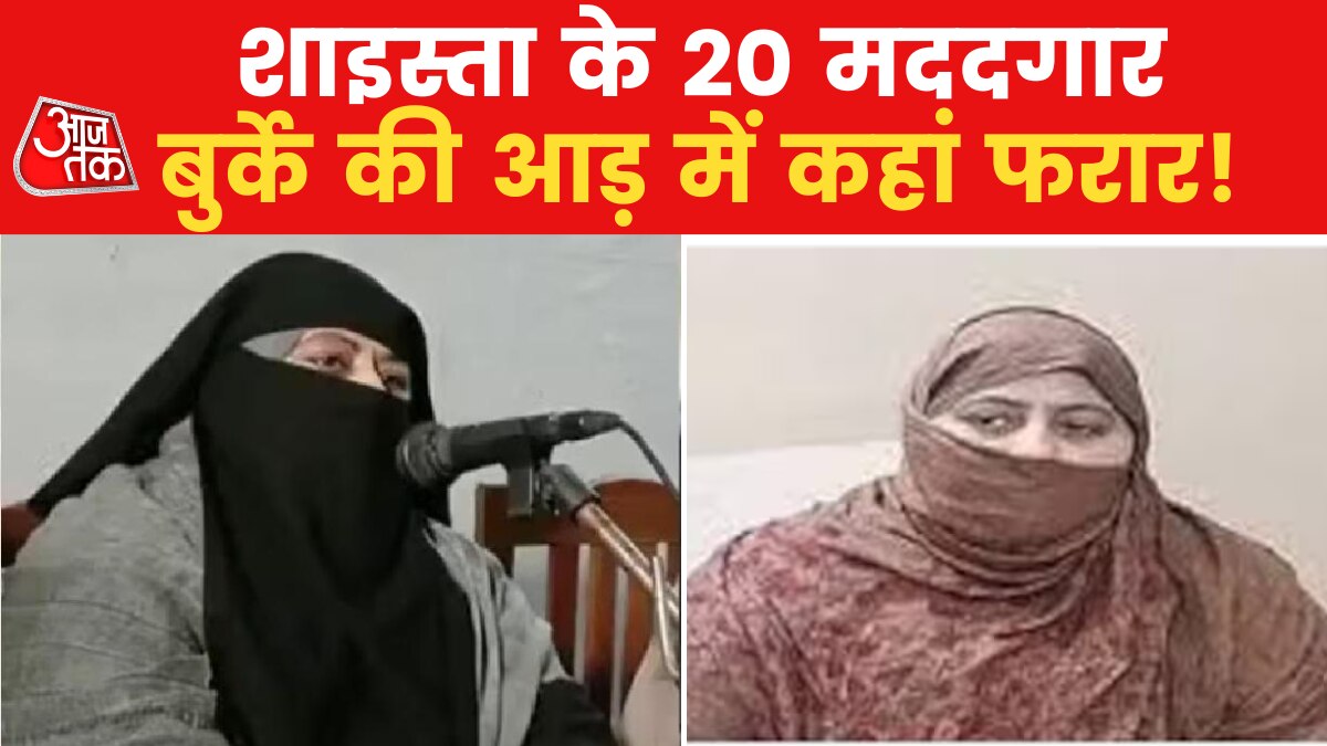 Umesh Pal Murder Case