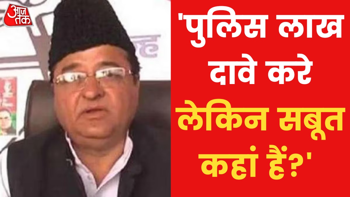 Samajwadi Party News