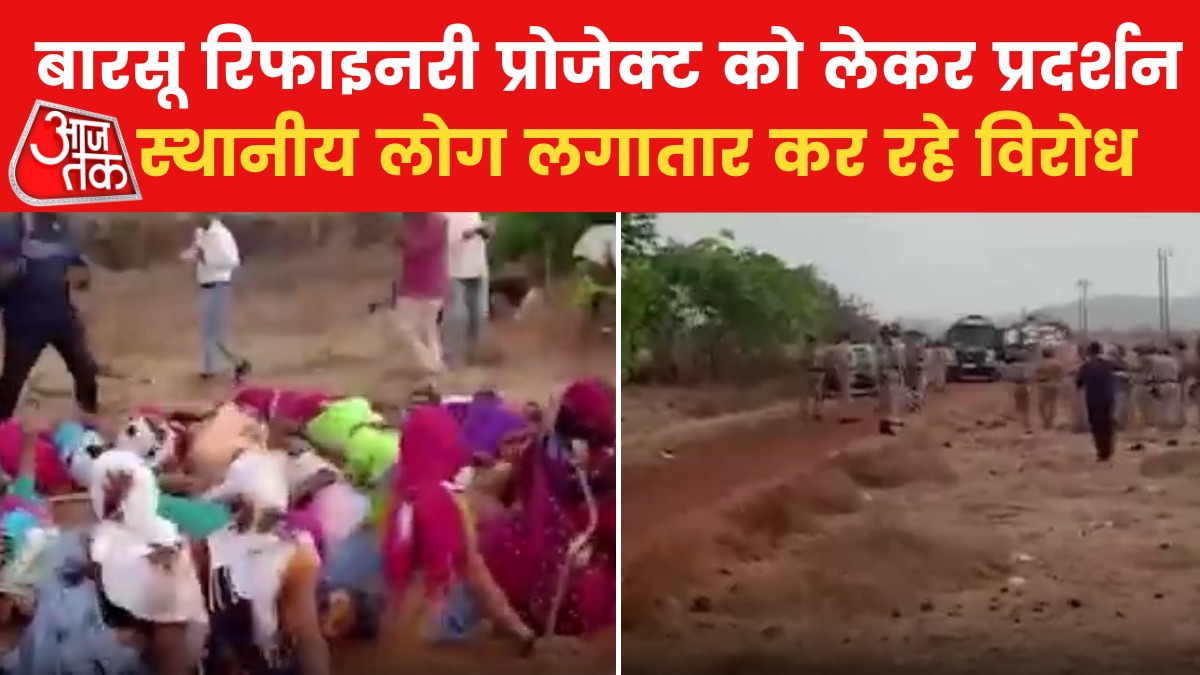 Ratnagiri refinery News