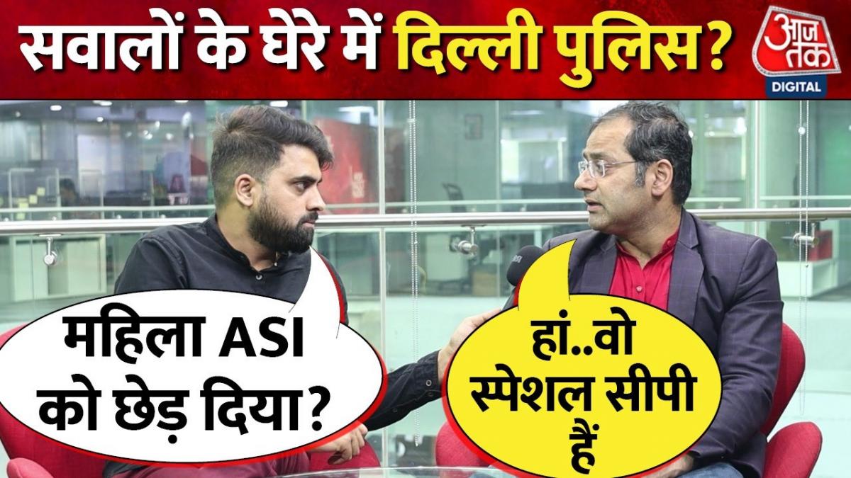 Delhi Police ASI molestation