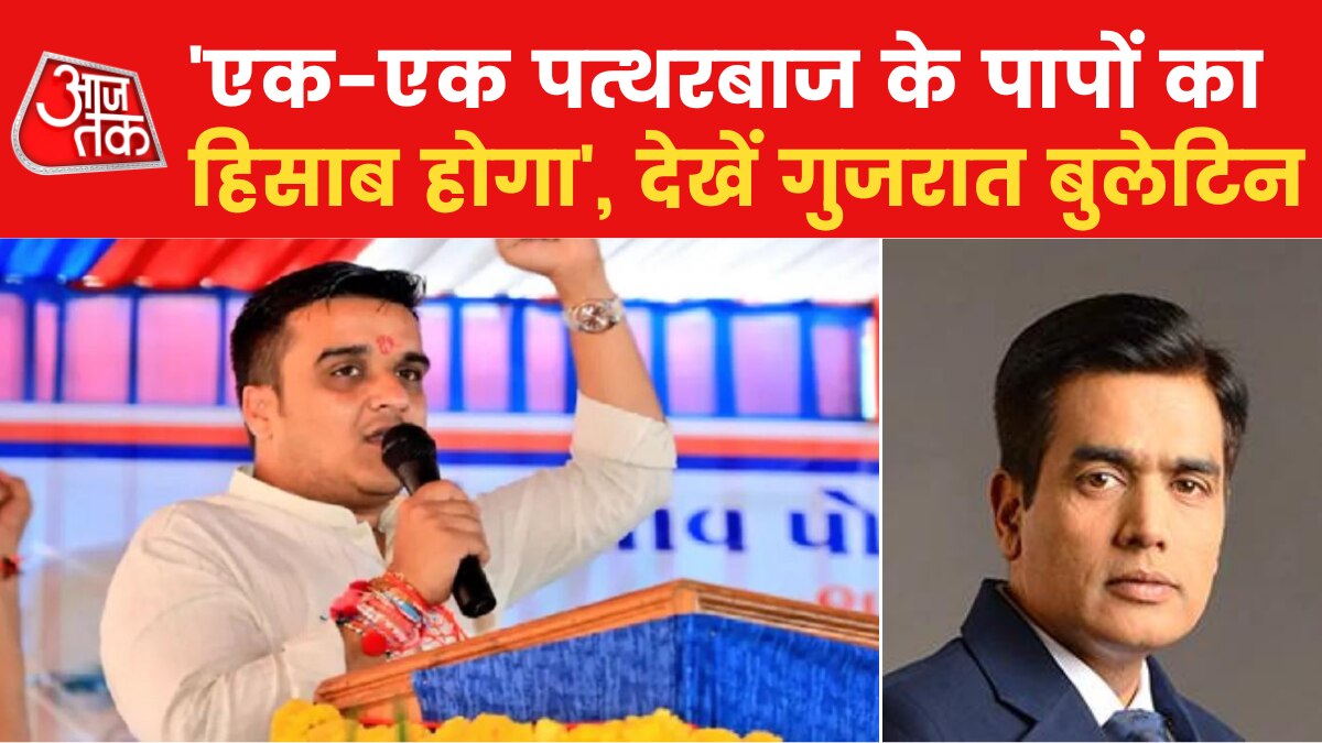 gujarat MoS Harsh Sanghvi 