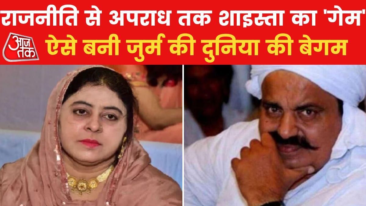 How Shaista Parveen became lady don of UP after Atiq Ahmed