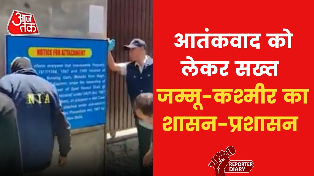 jammu kashmir terrorism