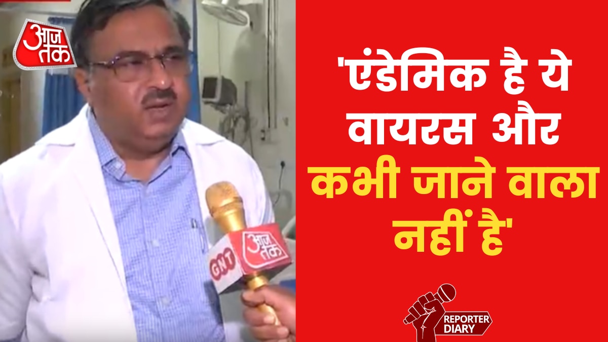 Jharkhand ranchi RIMS