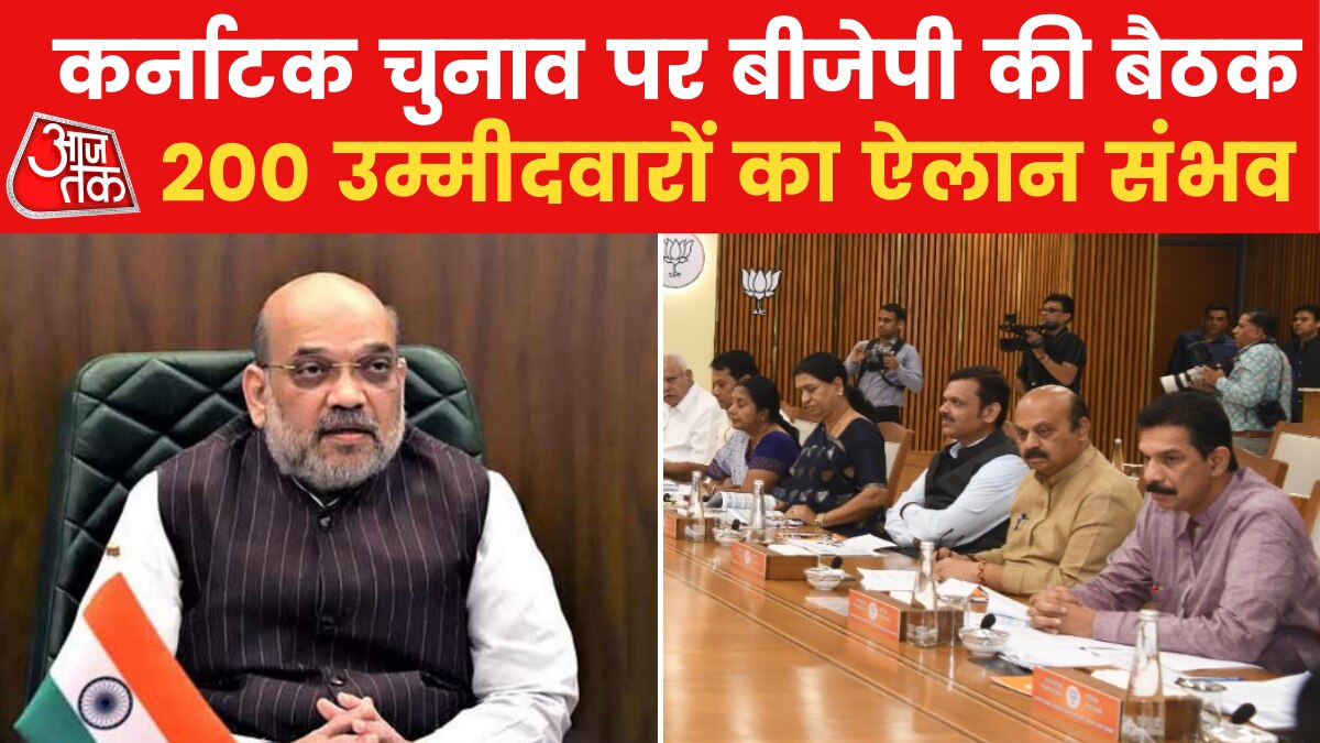 karnataka election 2023